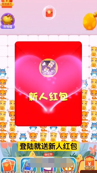 宠物开心消游戏