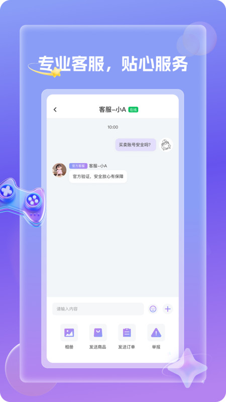 图3
