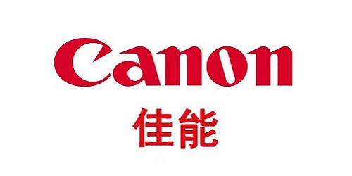 佳能打印历史版本大全
