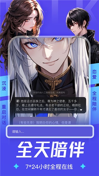 aiu下载最新版本