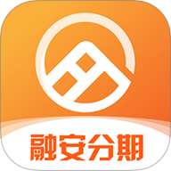 融安分期贷款