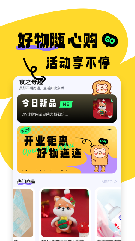 图1
