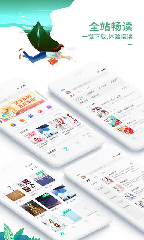 图2