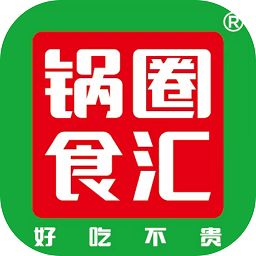 锅圈店驰app