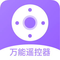 万能遥控板app
