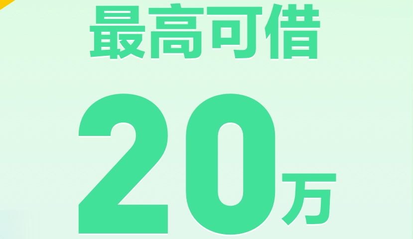 钱有余app版本合集
