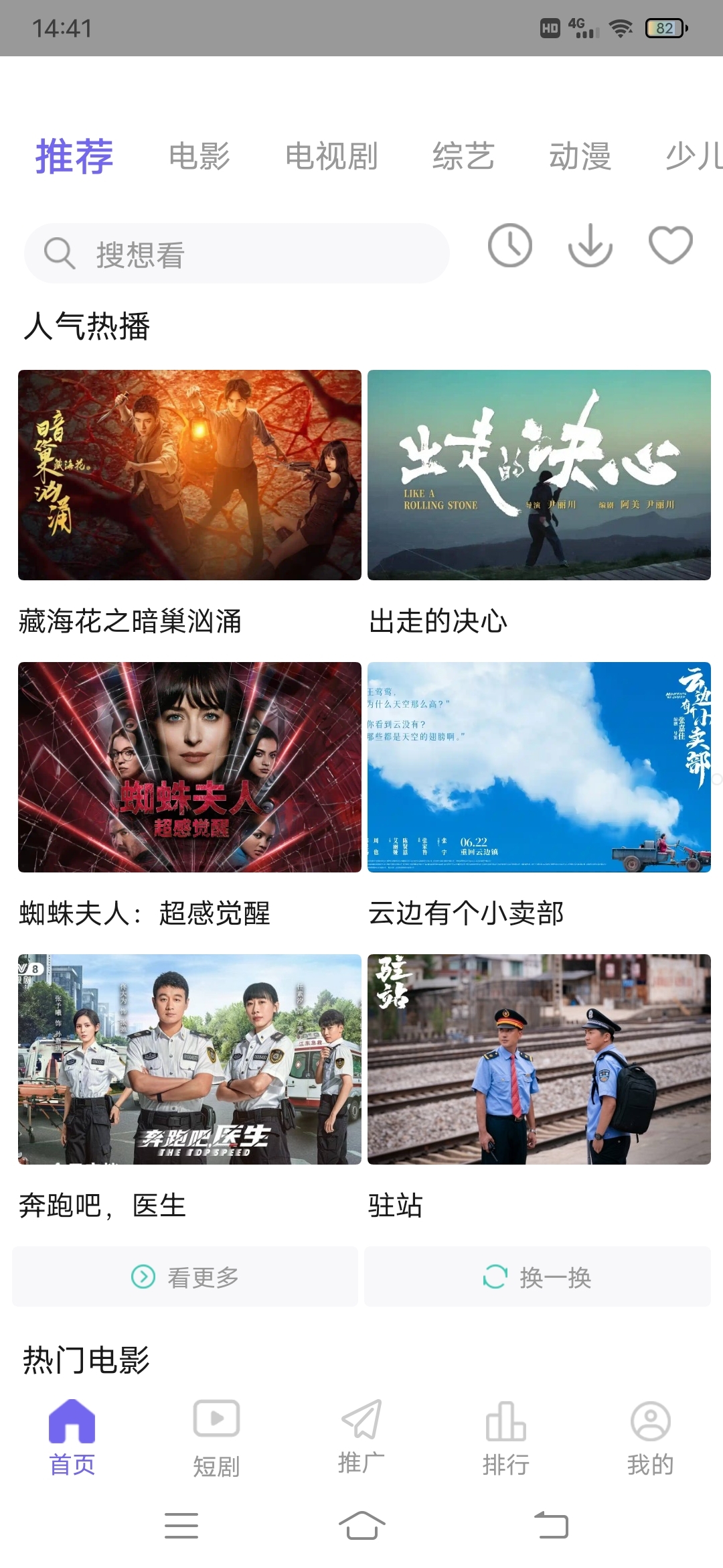 图4