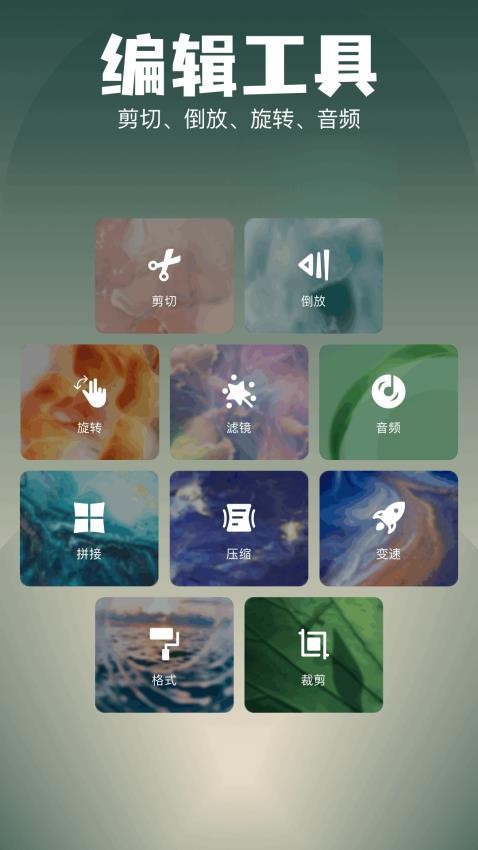 Snapse软件