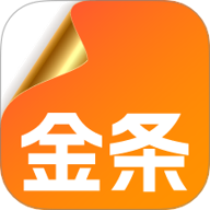 金条贷款app