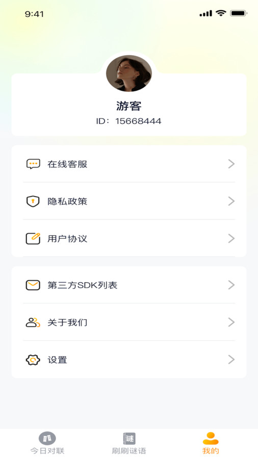 图2