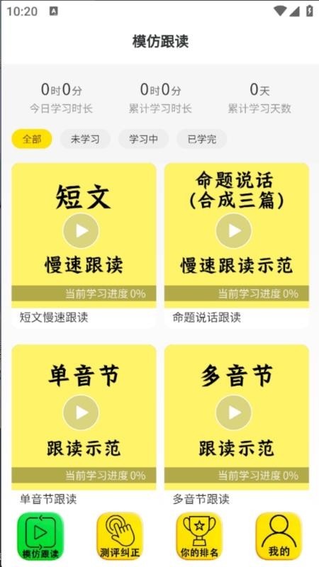 九十七app