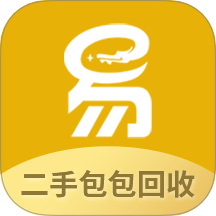 二手包包回收app