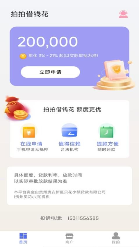 图1