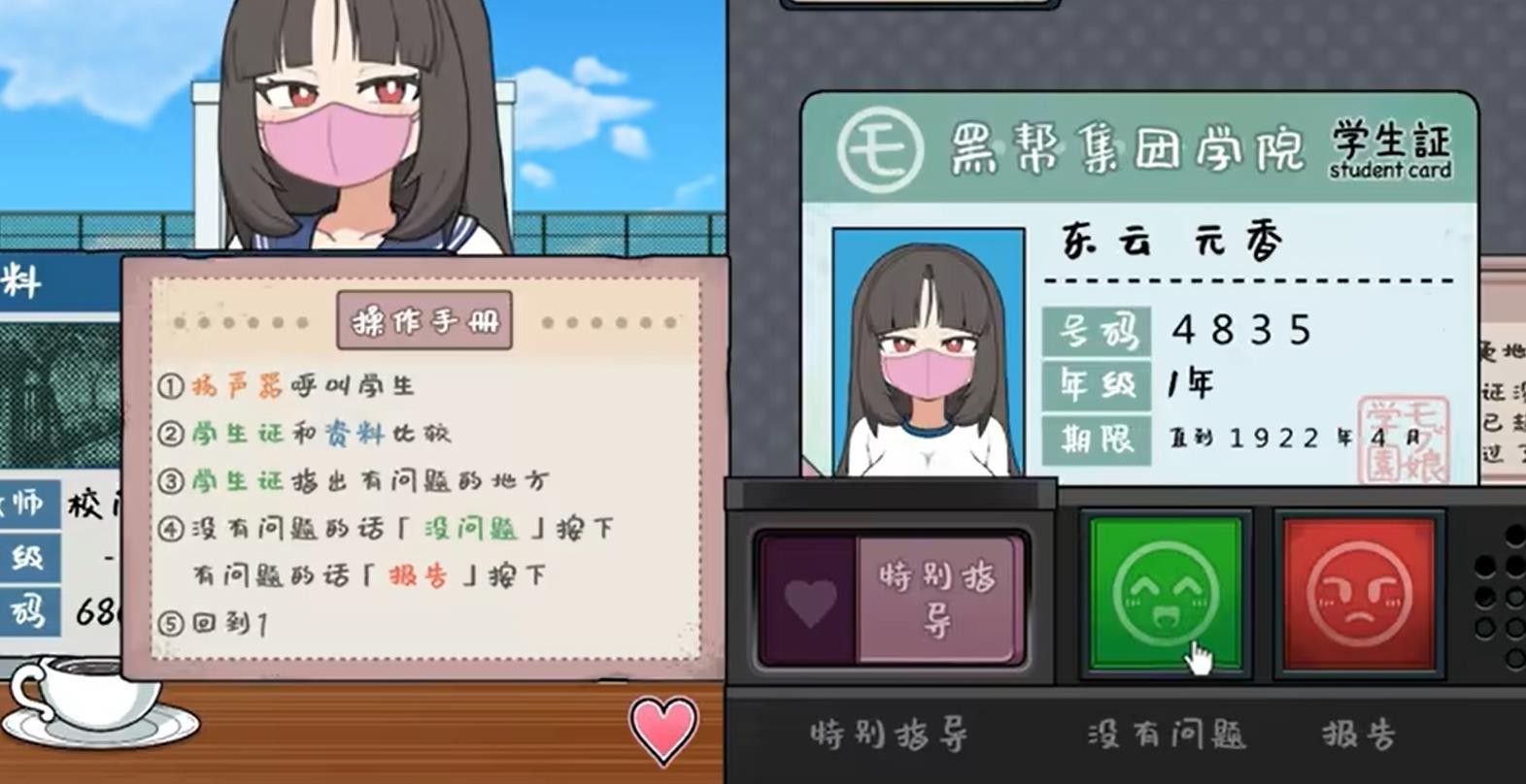 图1
