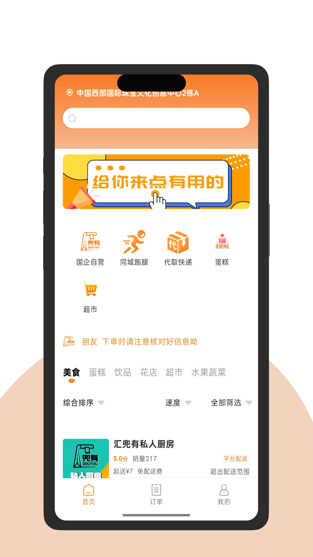 图4