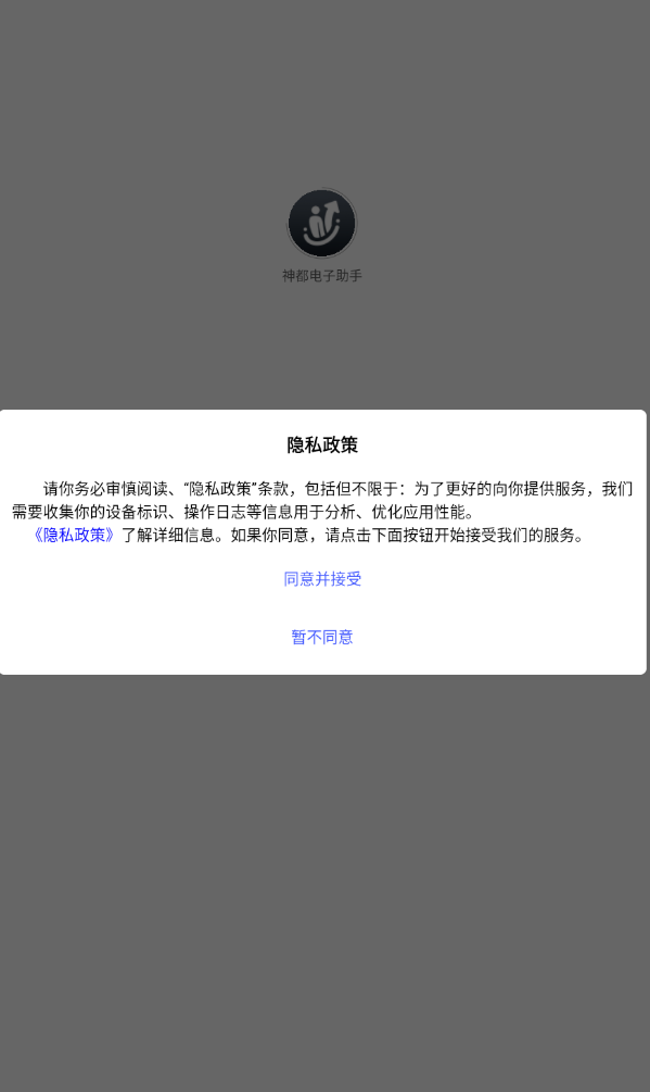 图1