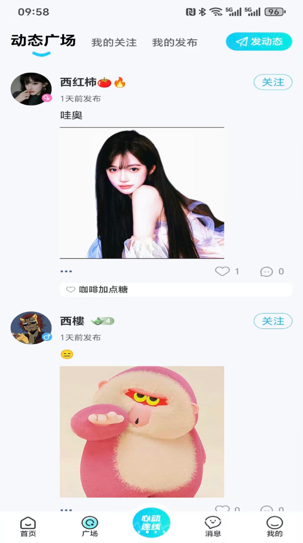 图2