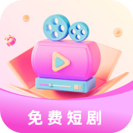 小象短剧app