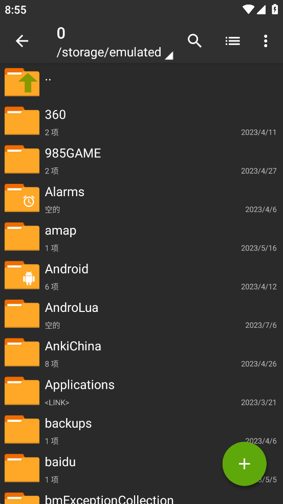 图2