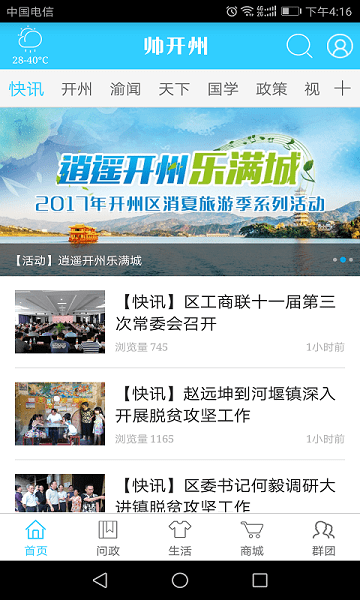 图1
