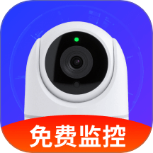 手机全天看家监控王app