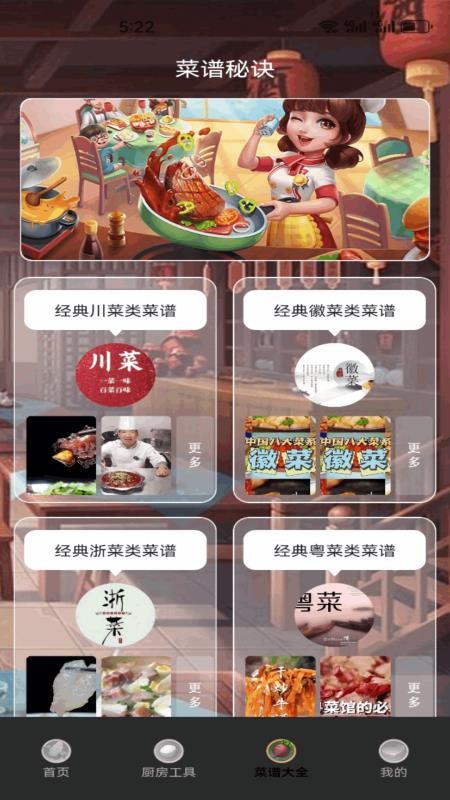 preq Uelpo软件