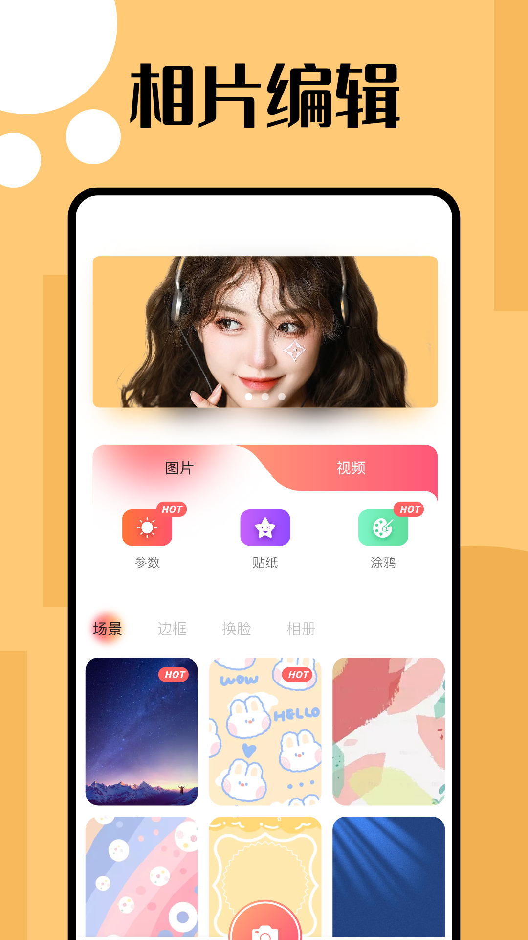图2
