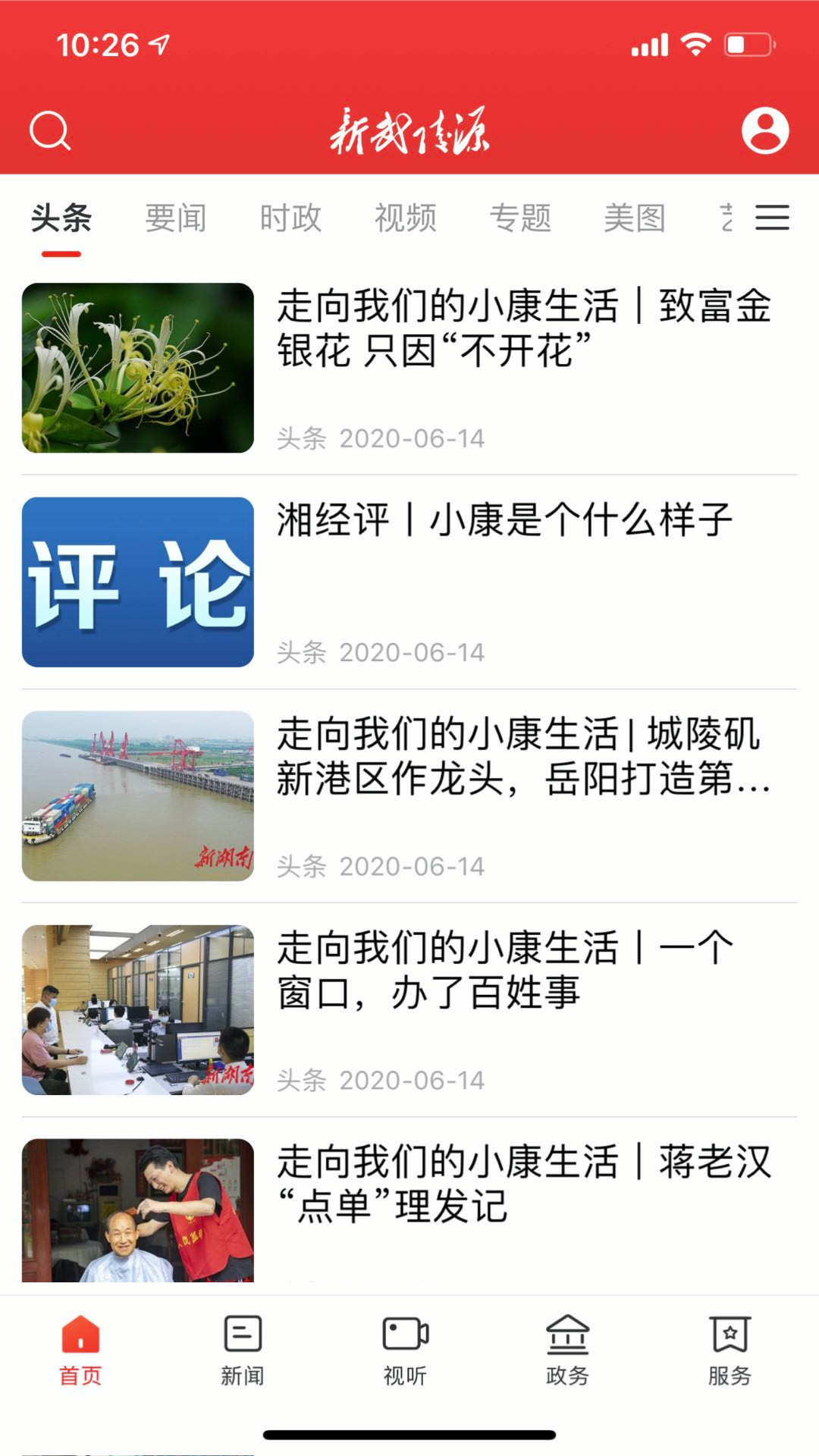图1