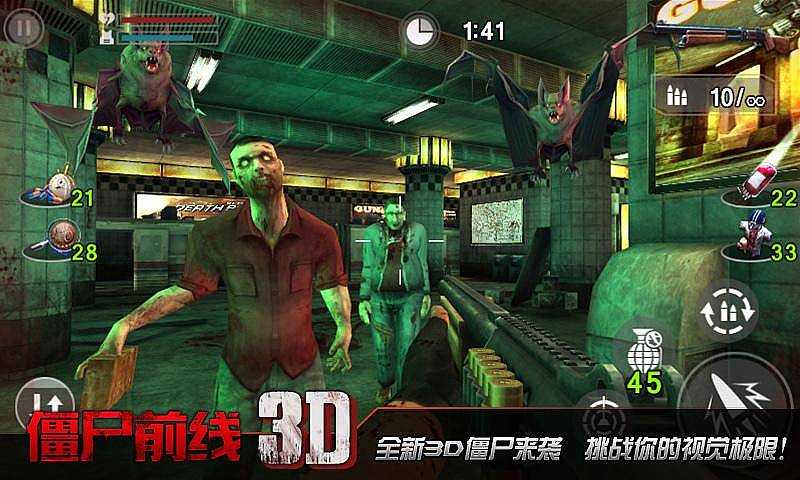 图3
