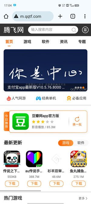 图2
