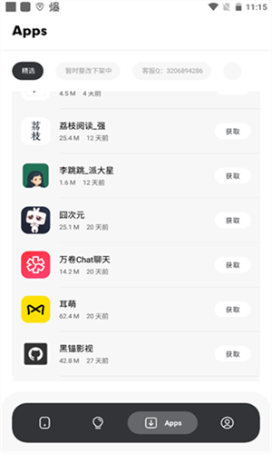 图5