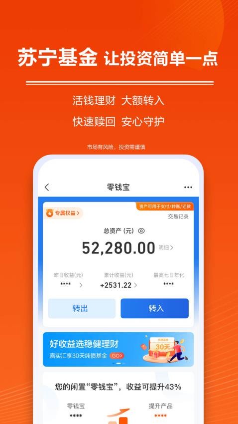 刺猬钱包app