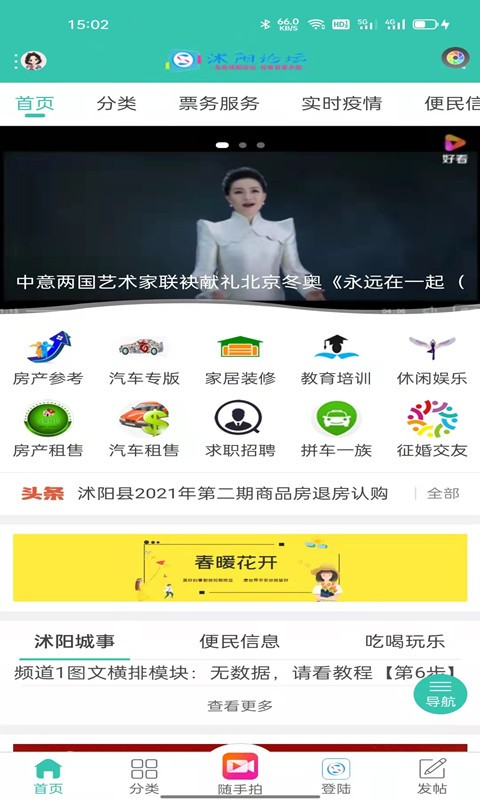 图3