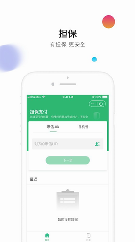图1