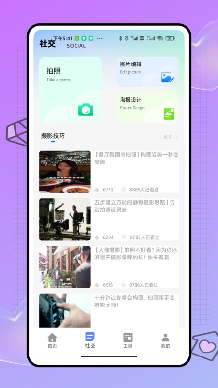 图3