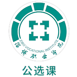 畅学淄职app