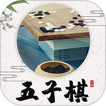 五子棋教程app