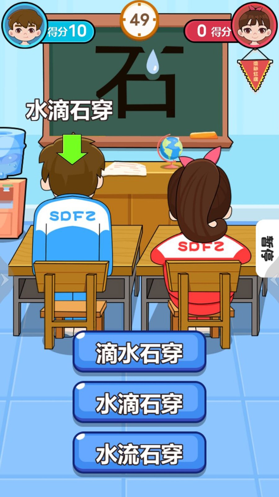 图1