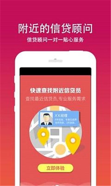 借乐花官网版