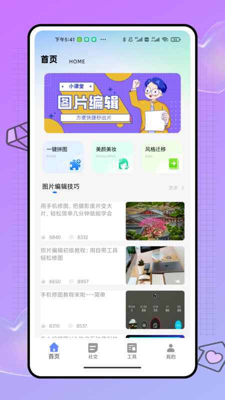 图4