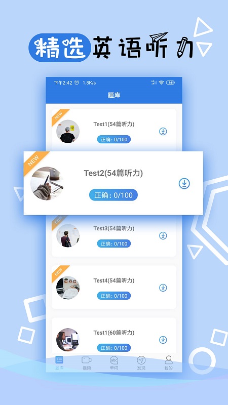 图4
