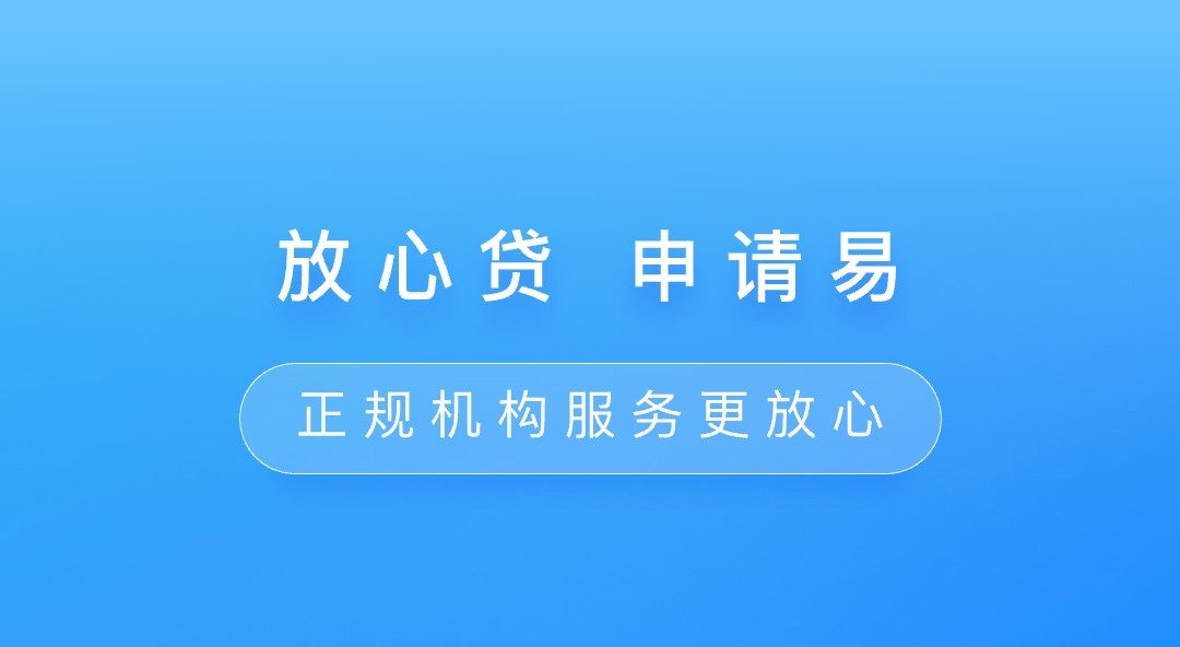 富宝袋app版本大全