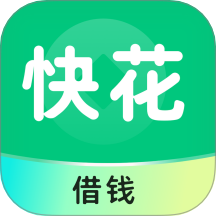 快花分期借app