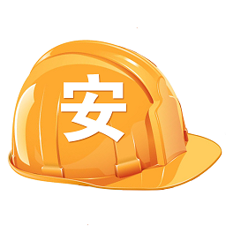 安易通app