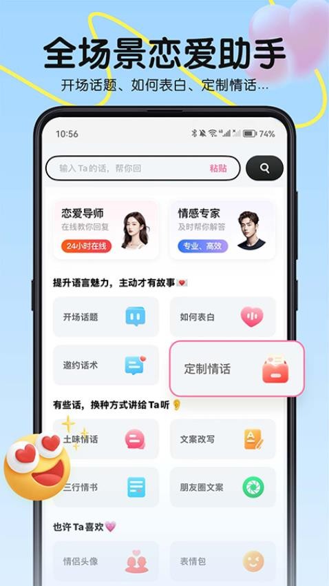 图1