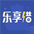 乐享借款app最新版