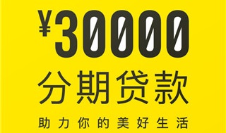 洋钱罐借款版本合集