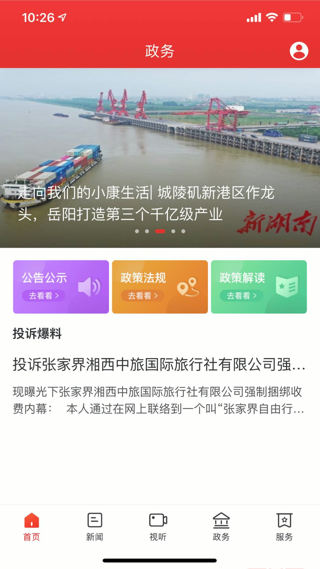 图2