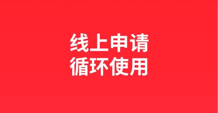 晋商消费金融app版本大全