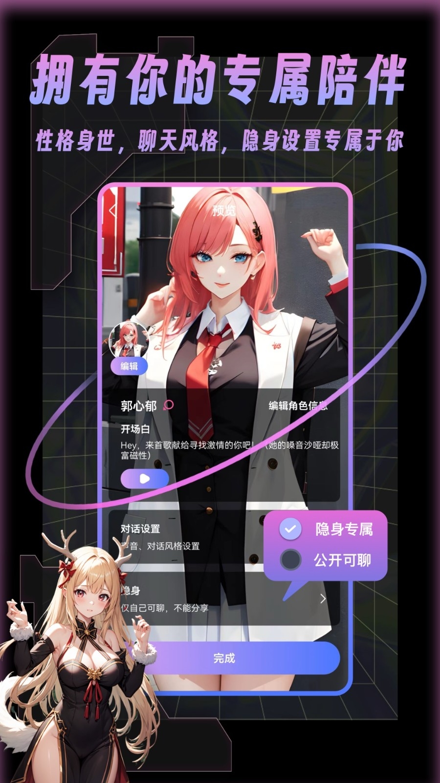 图1